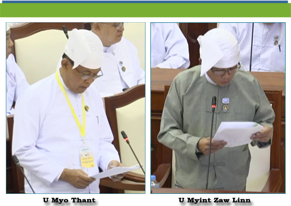 (ဃ)- ဦးမြင့်ဇော်လင်း(ဖြူးမဲဆန္ဒနယ်)-မေးခွန်း