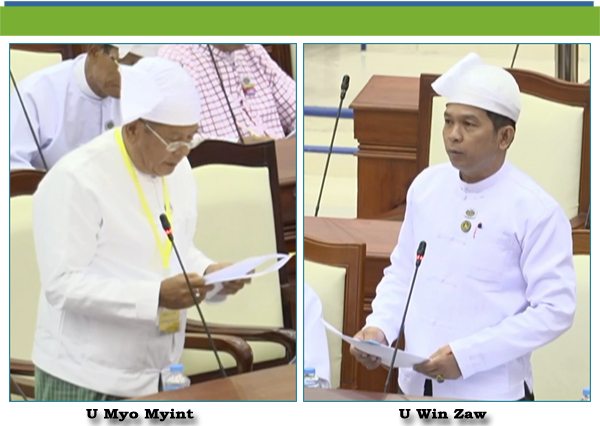 (စ)- ဦးဝင်းဇော်(ပင်းတယမဲဆန္ဒနယ်)