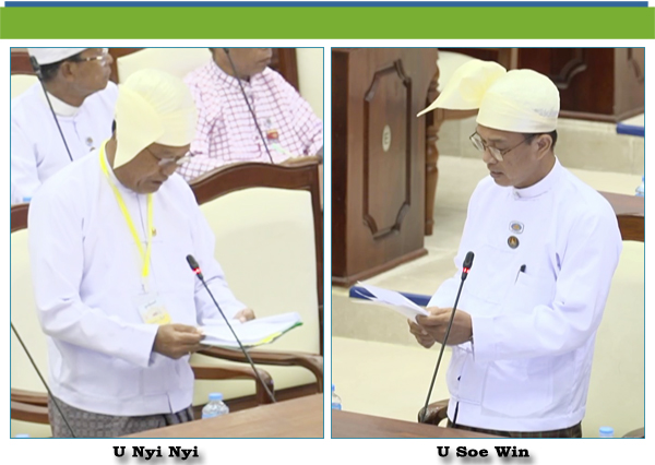 (ဆ)- ဦးစိုးဝင်း(မိုးညှင်းမဲဆန္ဒနယ်)