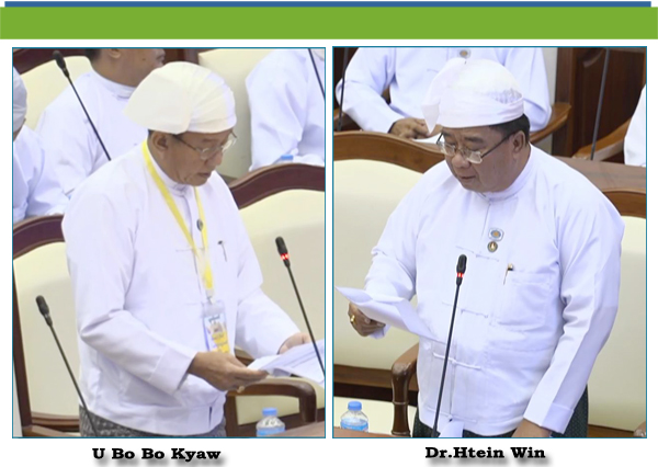 (ဆ)-ဒေါက်တာထိန်ဝင်း(ကျောင်းကုန်းမဲဆန္ဒနယ်)-မေးခွန်း