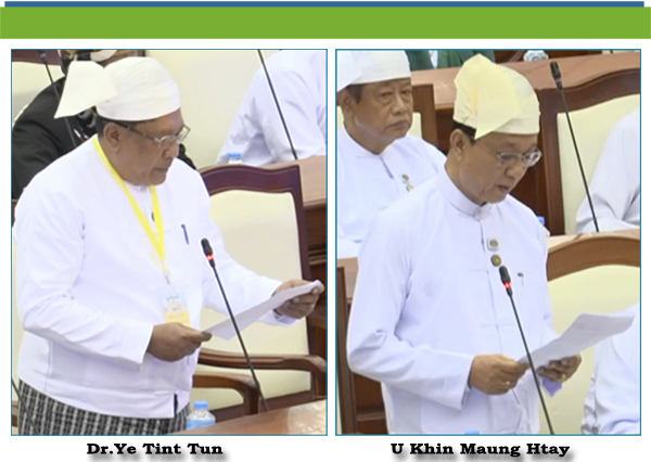 (က)- ဦးခင်မောင်ဌေး (ပျဉ်းမနားမဲဆန္ဒနယ်)-မေးခွန်း