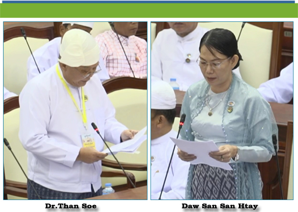 (ဃ) ဒေါ်စမ်းစမ်းဌေး (ဒဂုံမြို့သစ်(တောင်ပိုင်း)မဲဆန္ဒနယ်)