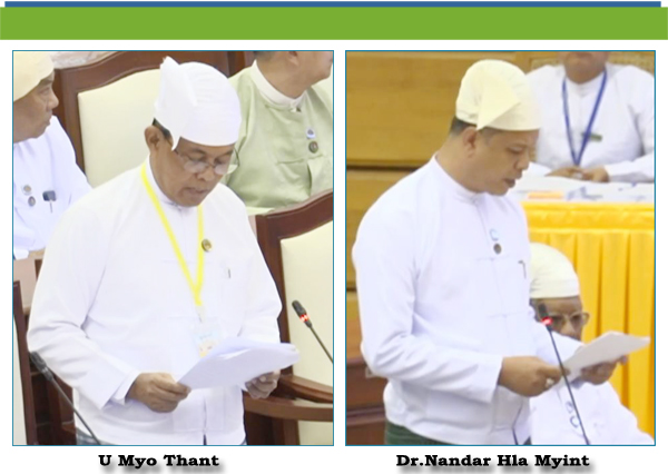 (ဆ)- ဒေါက်တာနန္ဒာလှမြင့် (ကလောမဲဆန္ဒနယ်)-မေးခွန်း