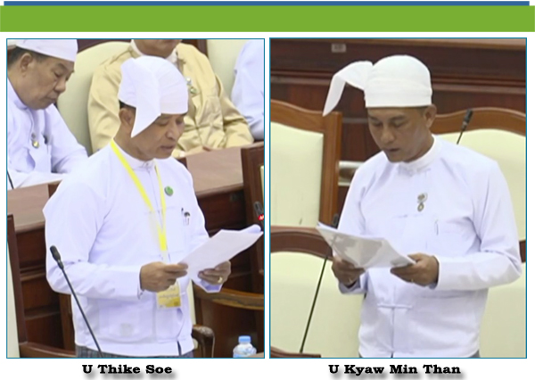 (က)- ဦးနိုင်ဝင်း(ဓနုဖြူမဲဆန္ဒနယ်) အစား ဦးကျော်မင်းသန်း(ပန်းတနော်မဲဆန္ဒနယ်)