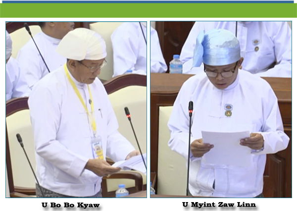 (စ)- ဦးမြင့်ဇော်လင်း(ဖြူးမဲဆန္ဒနယ်)-မေးခွန်း