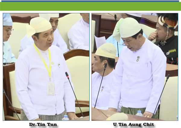 (ဂ)-ဦးတင်အောင်ချစ်(အောင်လံမဲဆန္ဒနယ်)