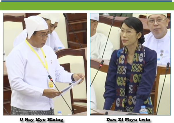 (ဆ)- ဒေါ်အိဖြူလွင်(ဂန့်ဂေါမဲဆန္ဒနယ်)-မေးခွန်း
