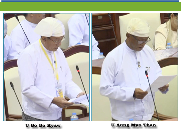 (င)- ဦးအောင်မျိုးသန်း(ကော့မှူးမဲဆန္ဒနယ်)-မေးခွန်း