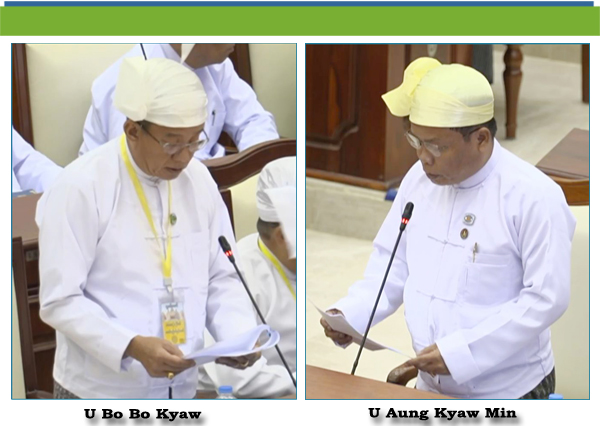 (ဂ)- ဦးအောင်ကျော်မင်း(သုံးခွမဲဆန္ဒနယ်)မေးခွန်း