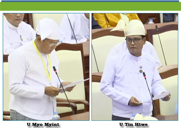 (ဍ)- ဦးတင်ထွေး(အုတ်ဖိုမဲဆန္ဒနယ်)