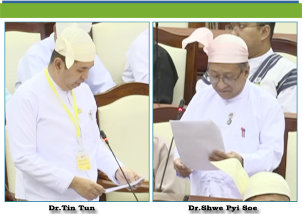 (င)-ဒေါက်တာရွှေပြည်စိုး[ဒဂုံမြို့သစ်(ဆိပ်ကမ်း)မဲဆန္ဒနယ်]