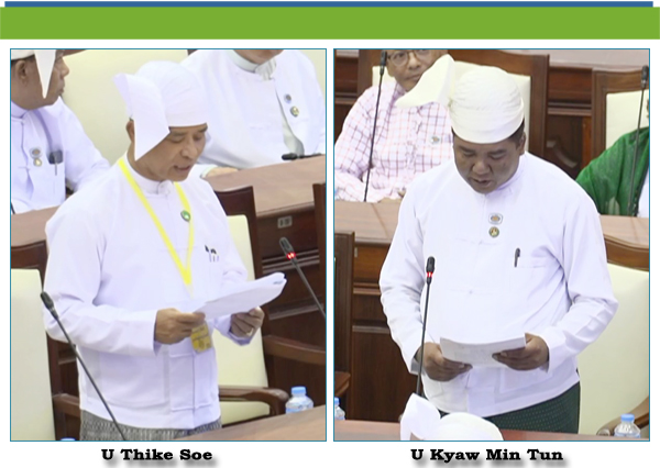 (ဌ)- ဦးကျော်မင်းထွန်း(ဇီးကုန်းမဲဆန္ဒနယ်)