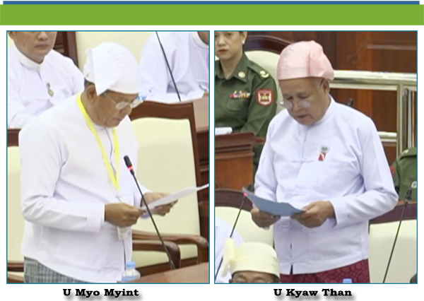 (ည)- ဦးကျော်သန်း(မာန်အောင်မဲဆန္ဒနယ်)