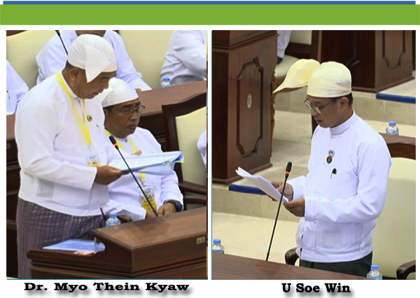 (ခ)- ဦးစိုးဝင်း(မိုးညှင်းမဲဆန္ဒနယ်)-မေးခွန်း