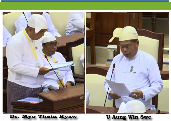 (ဂ)- ဦးအောင်ဝင်းဆွေ(မြန်အောင်မဲဆန္ဒနယ်)-မေးခွန်း
