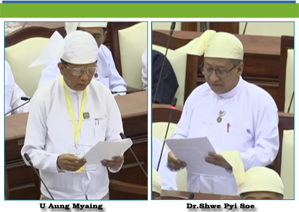 (ဂ)- ဒေါက်တာရွှေပြည်စိုး [ဒဂုံမြို့သစ်(ဆိပ်ကမ်း)မဲဆန္ဒနယ်]