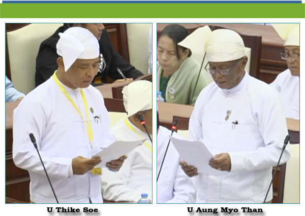 (ဇ)- ဦးအောင်မျိုးသန်း(ကော့မှူးမဲဆန္ဒနယ်)-မေးခွန်း